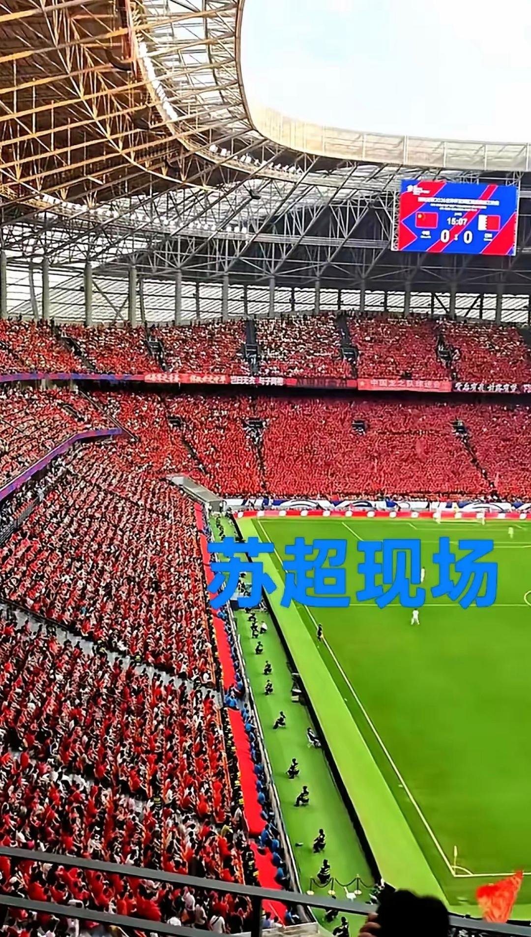 赛地聚焦：欧超杯今夜热度飙升，曼城迎来里程碑，赛场秩序良好，更衣室氛围转暖的简单介绍