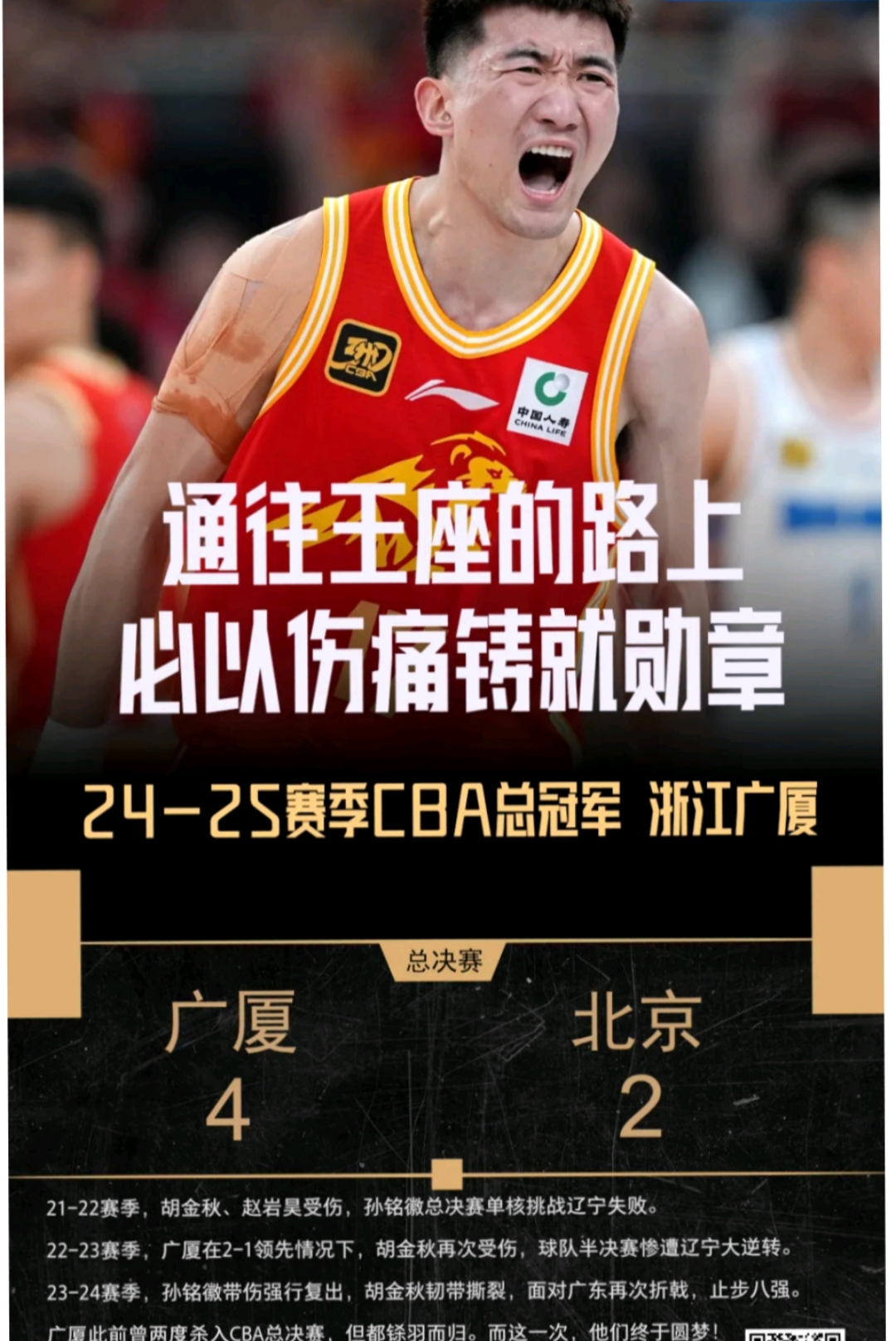 九游游戏平台-包含广厦男篮迎NBA总决赛关键赛；今夜状态回暖；管理层满意；高层口径保持一致的词条