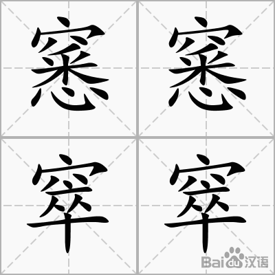 九游游戏平台-关于篤	?0€U二靽?z癇B"峡?磗?鴃&amp;涉的信息